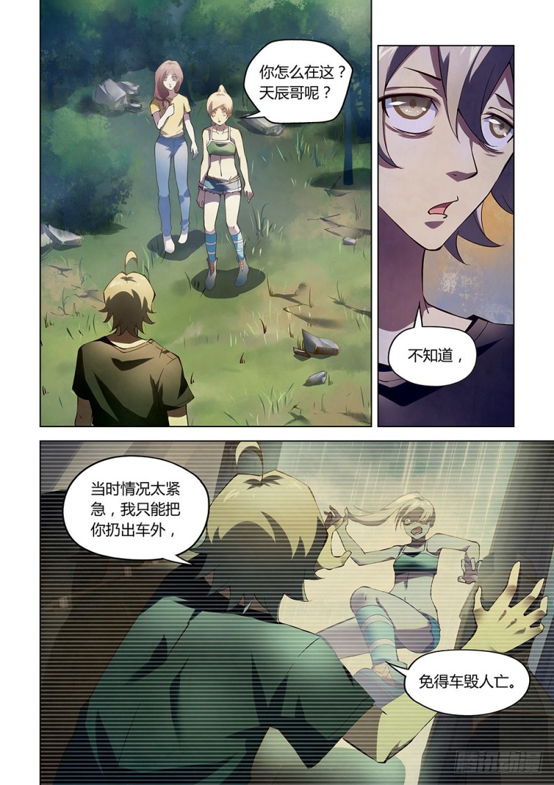 第186话-第186话
