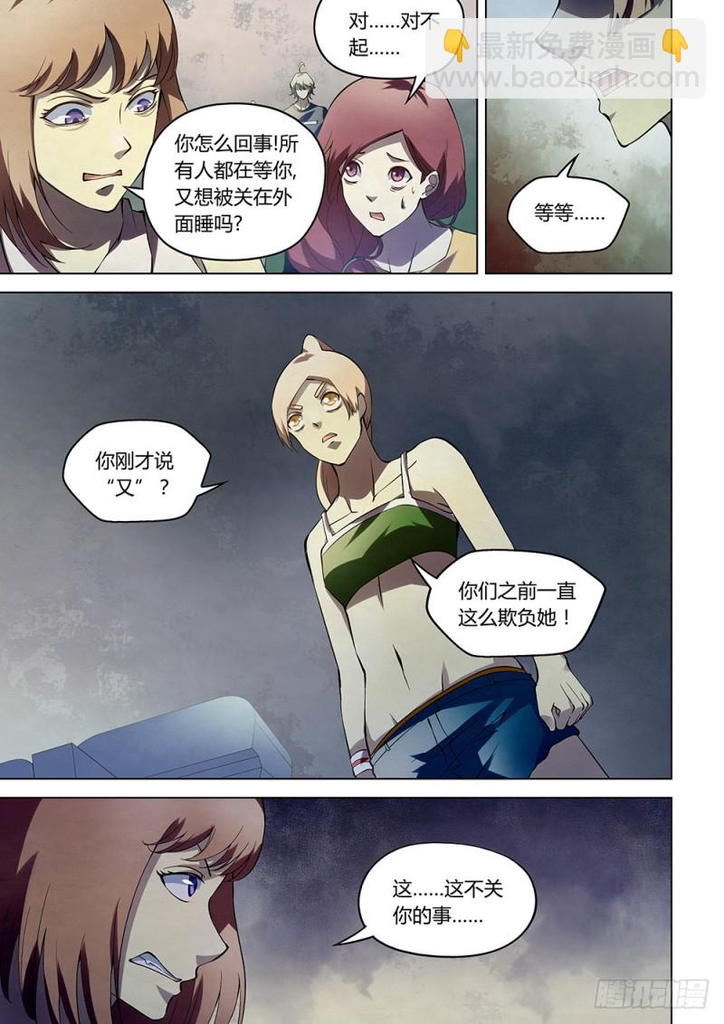 第186话-第186话
