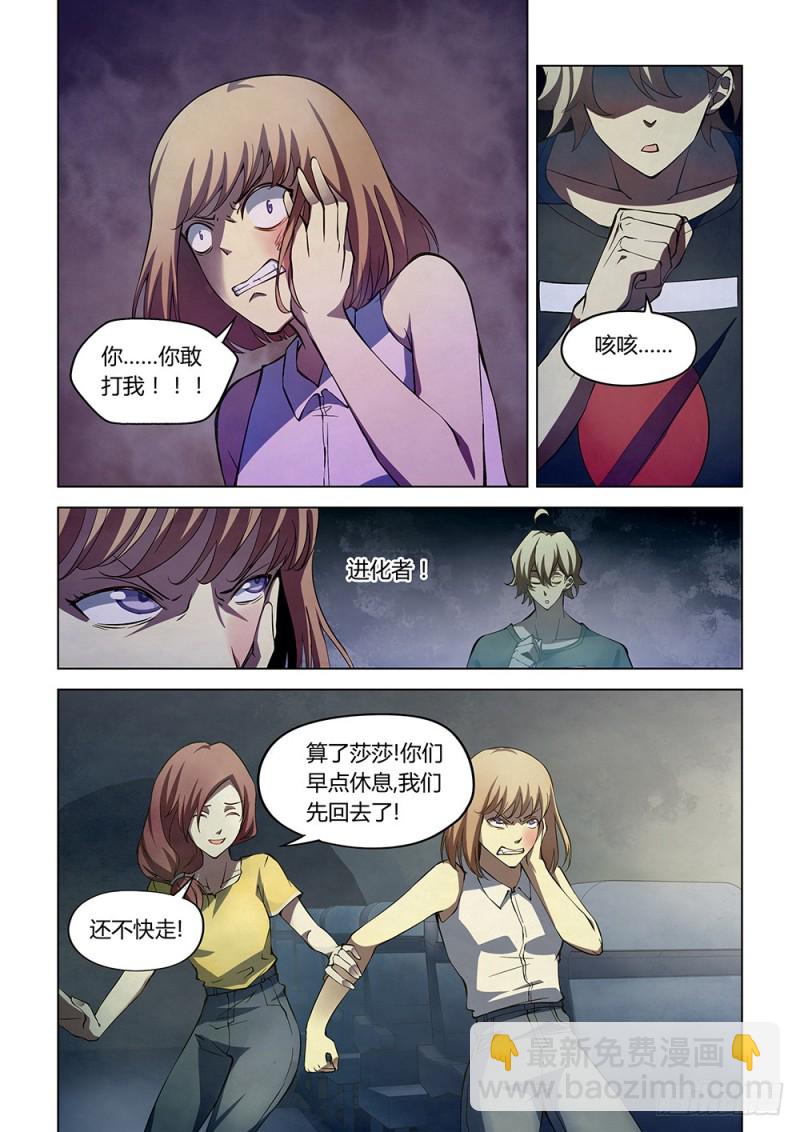 第186话-第186话