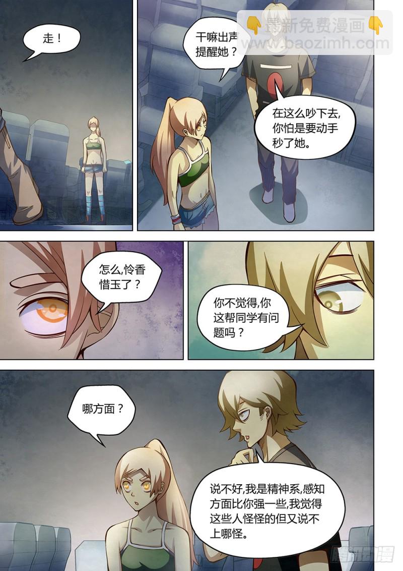 第186话-第186话