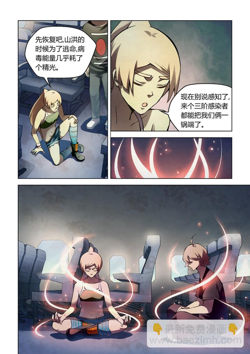 第186话-第186话
