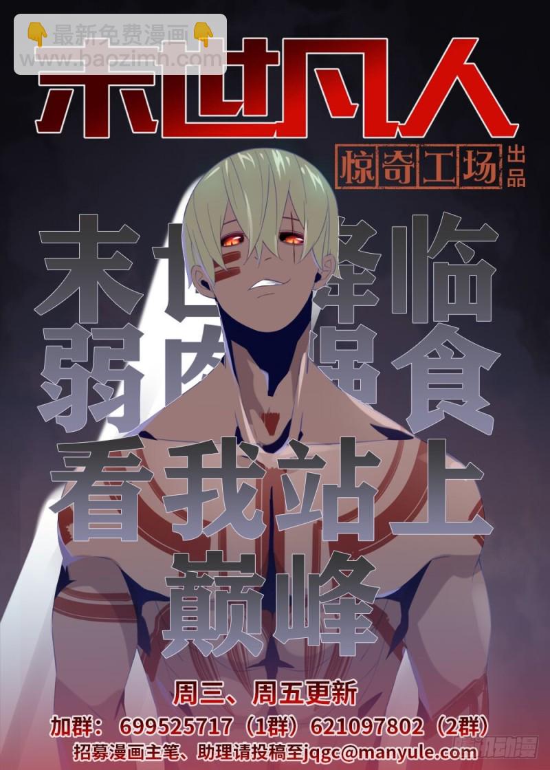 第186话-第186话
