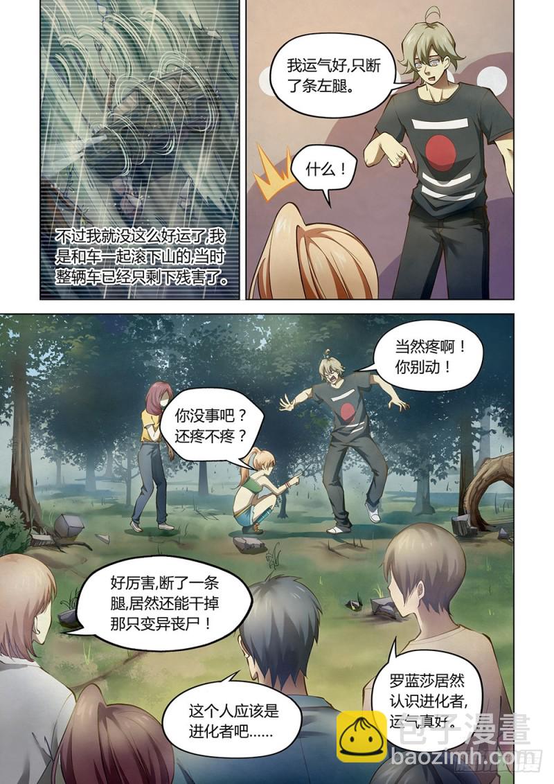 第186话-第186话