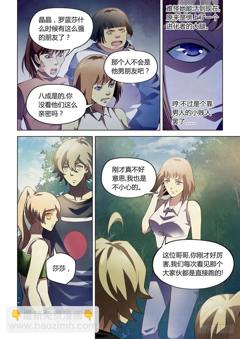 第186话-第186话