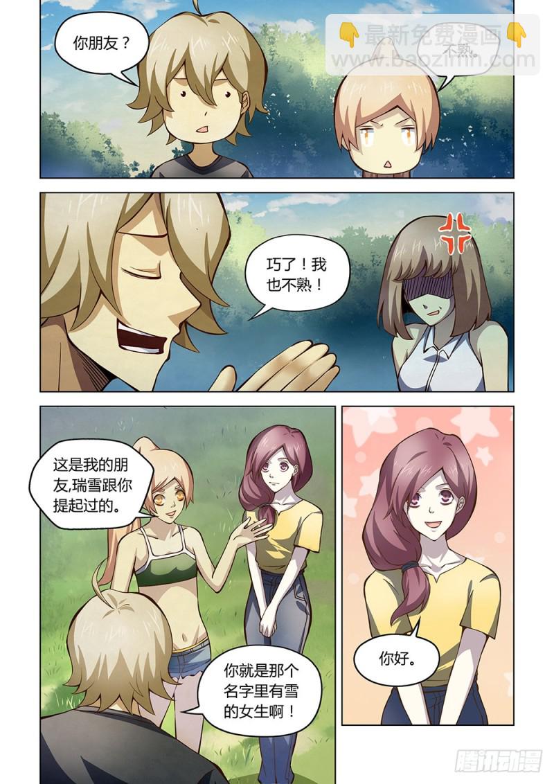 第186话-第186话
