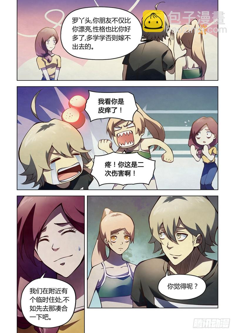 第186话-第186话