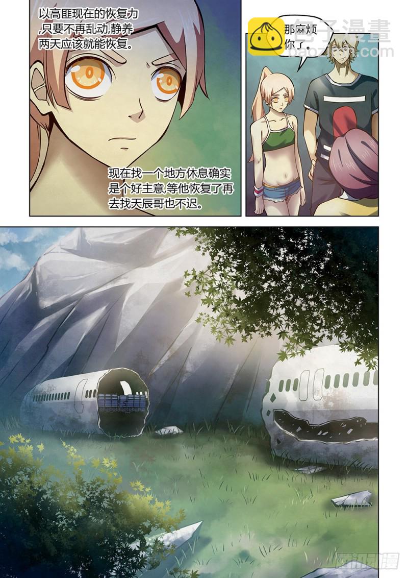 第186话-第186话