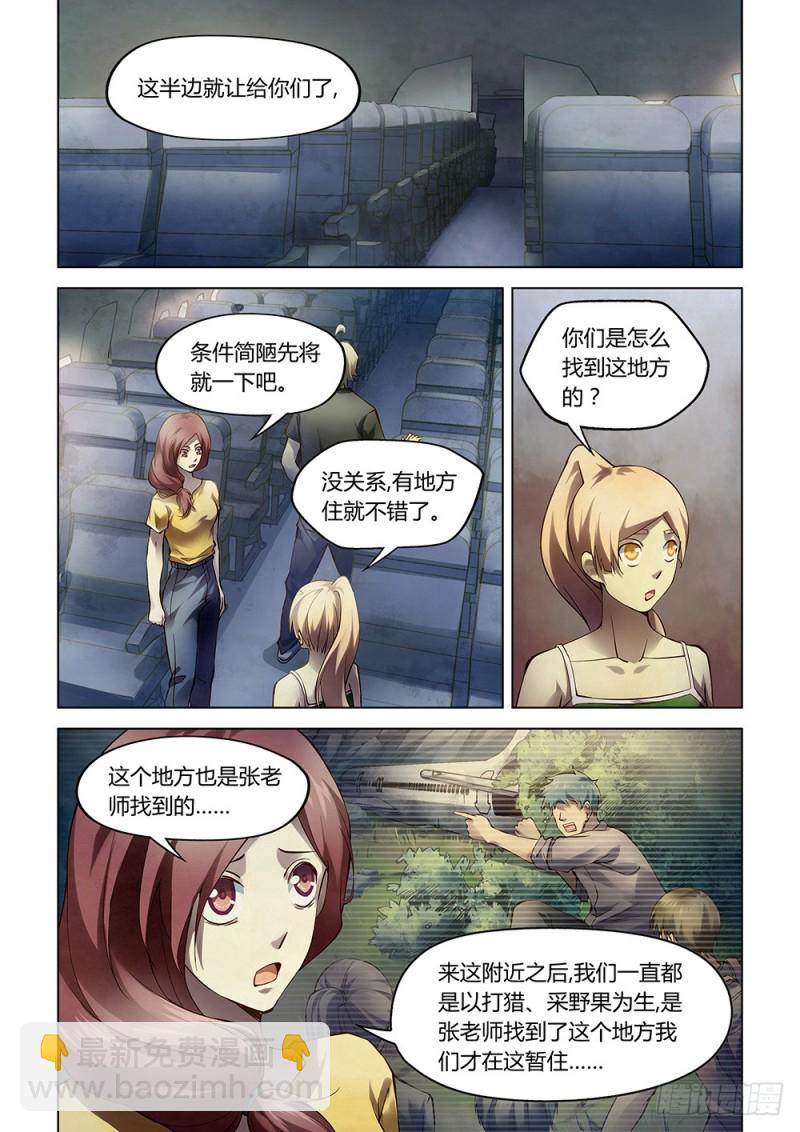 第186话-第186话