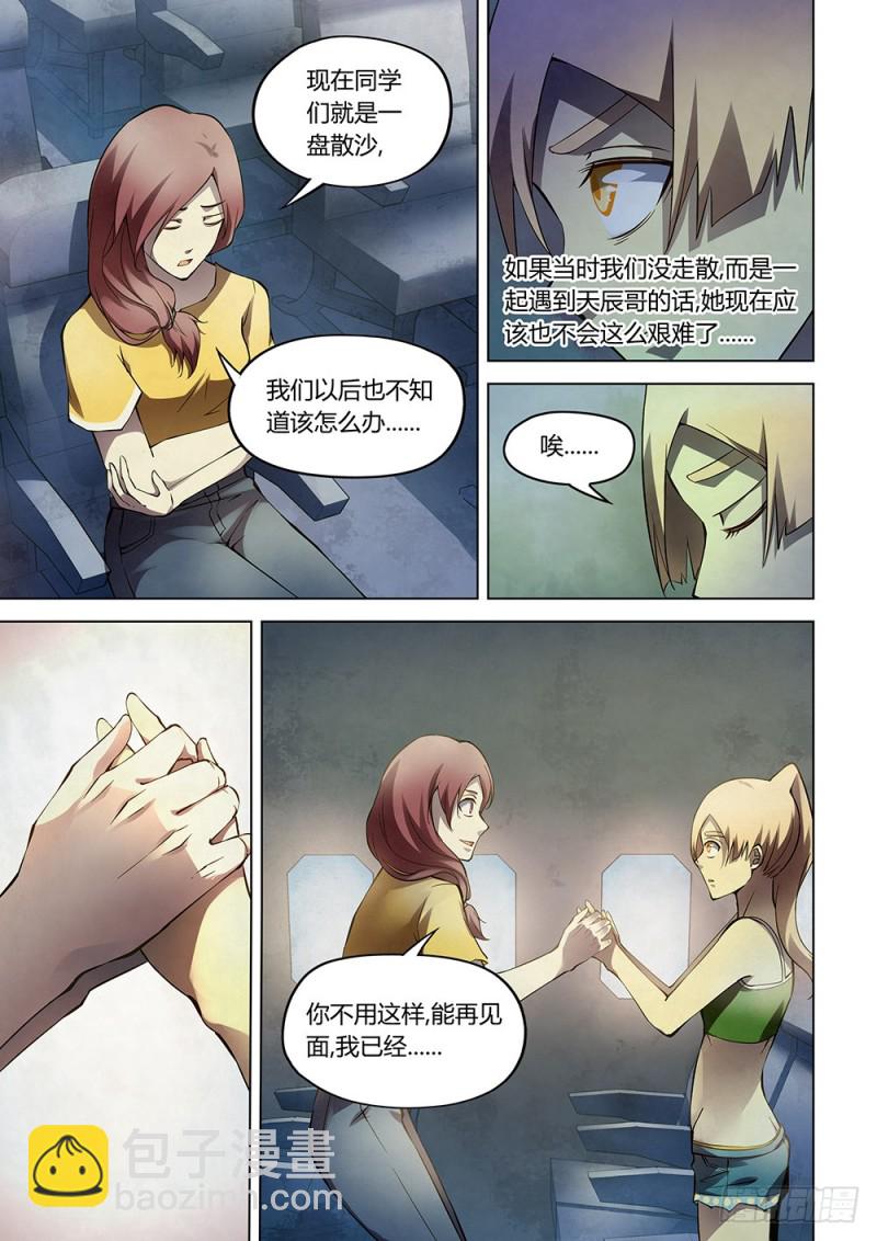 第186话-第186话