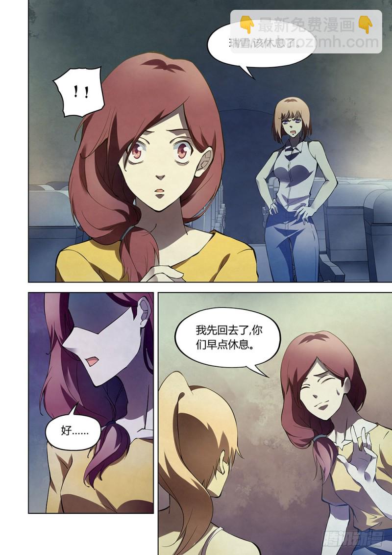 第186话-第186话