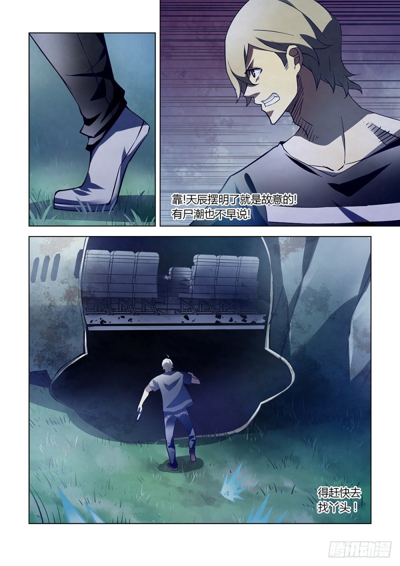 第188话-第188话