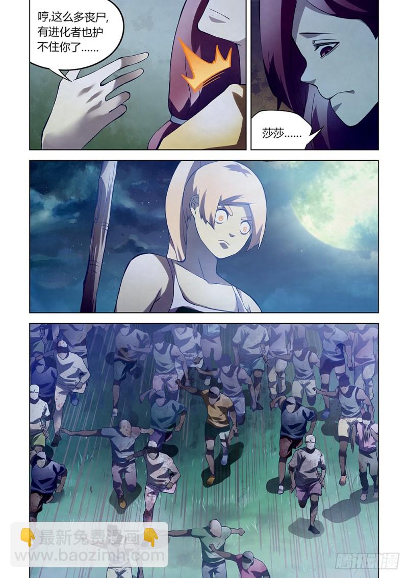 第188话-第188话