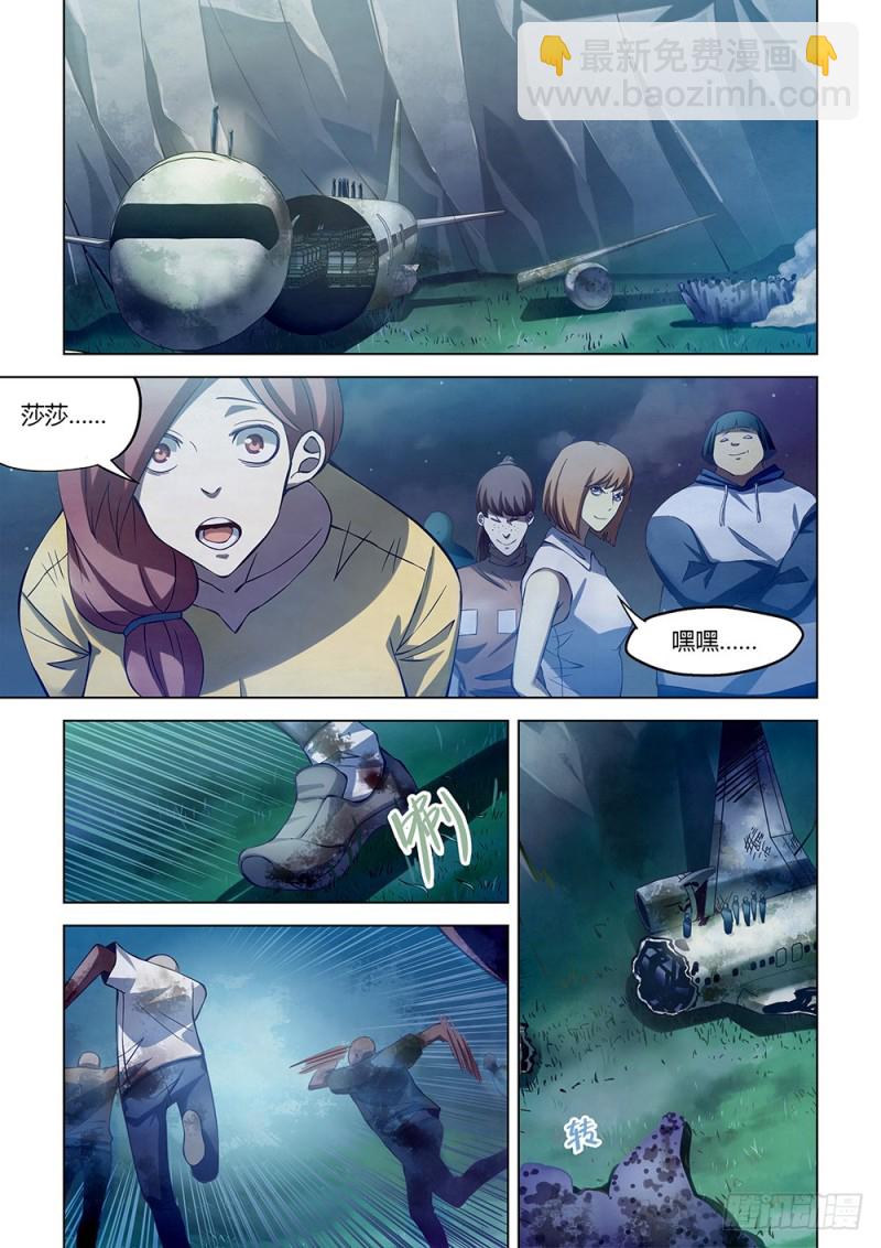 第188话-第188话