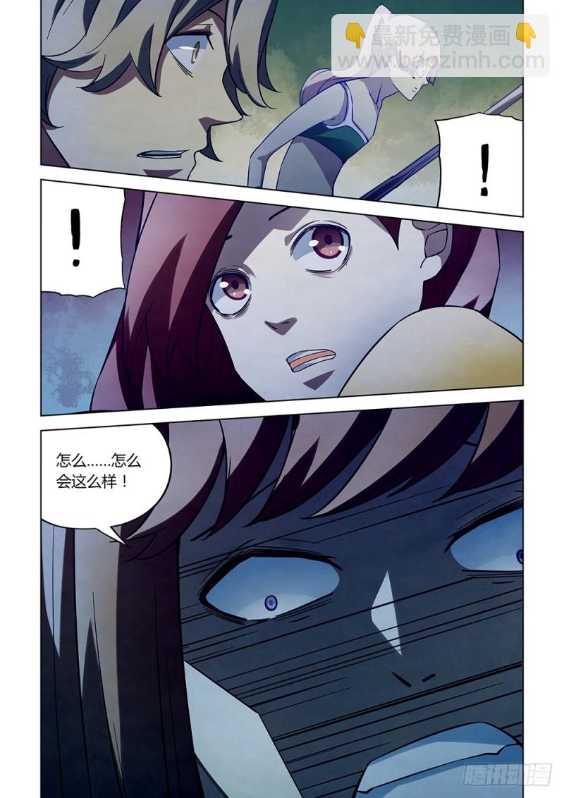 第188话-第188话
