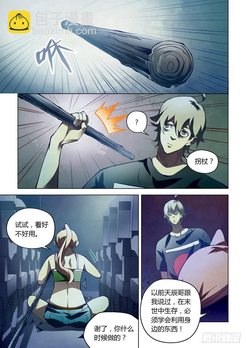 第188话-第188话