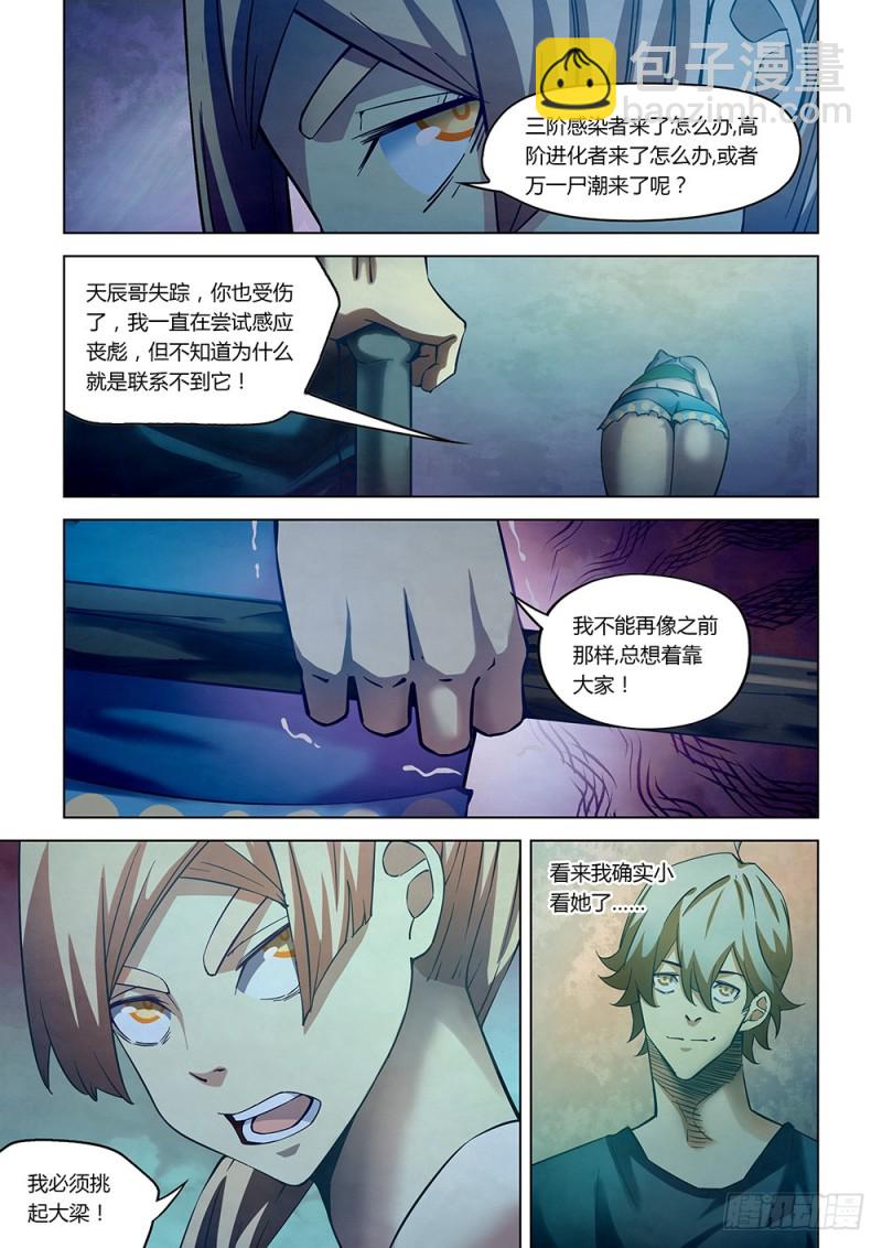 第188话-第188话
