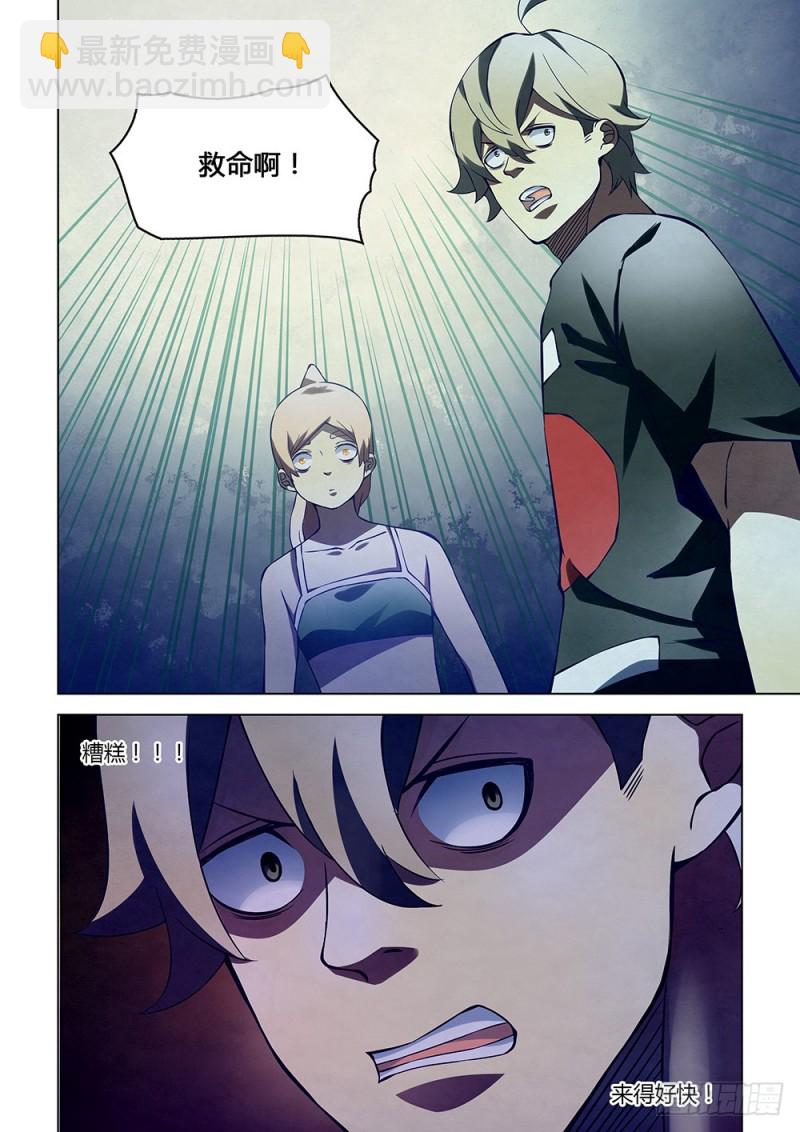第188话-第188话
