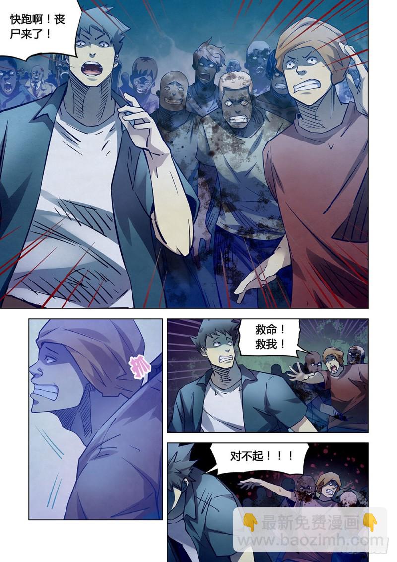 第188话-第188话