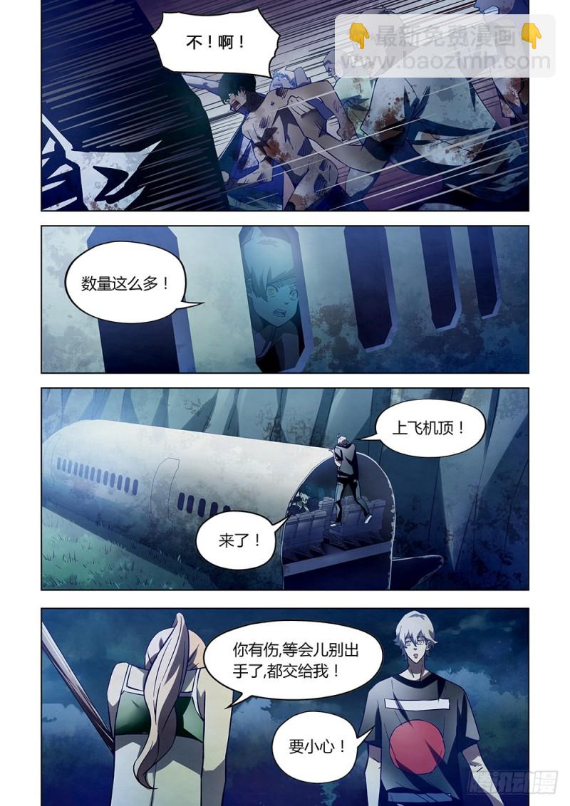 第188话-第188话