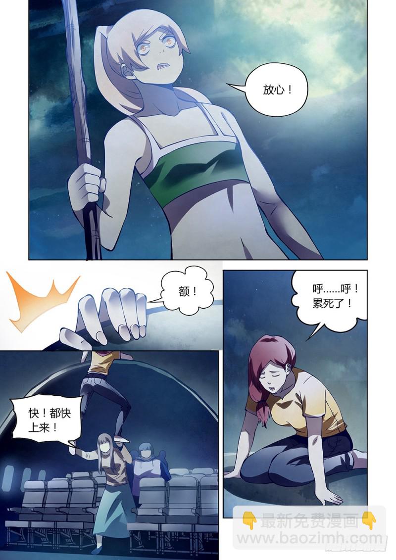 第188话-第188话