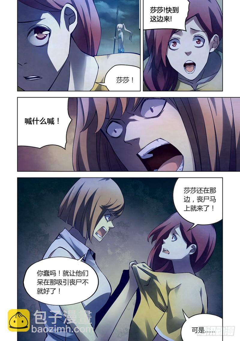 第188话-第188话
