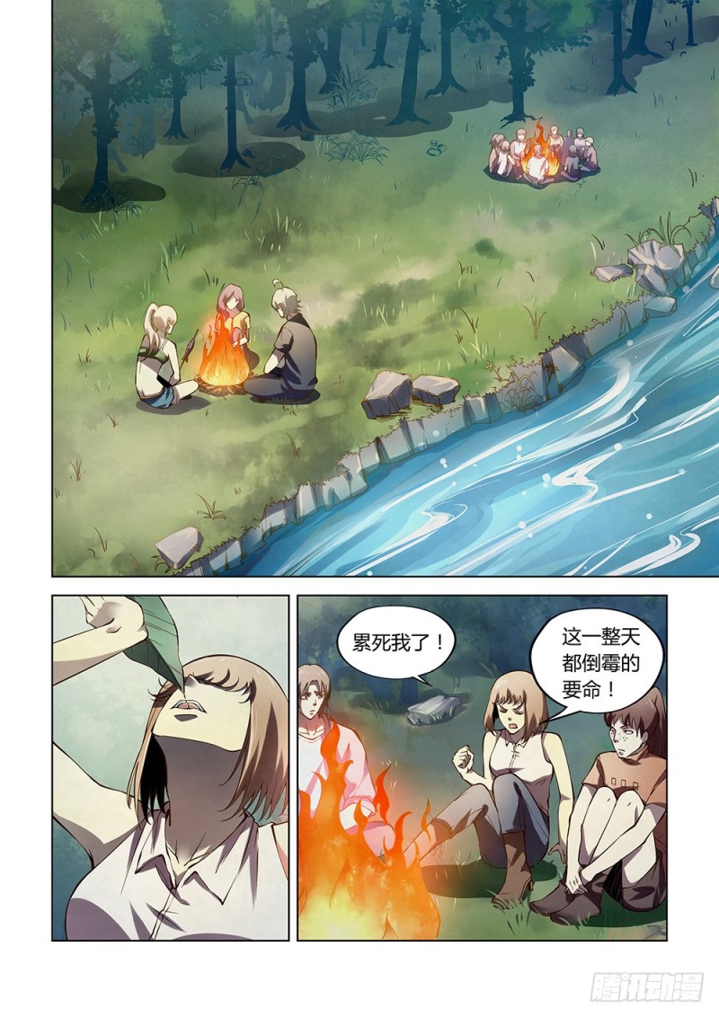 第190话-第190话