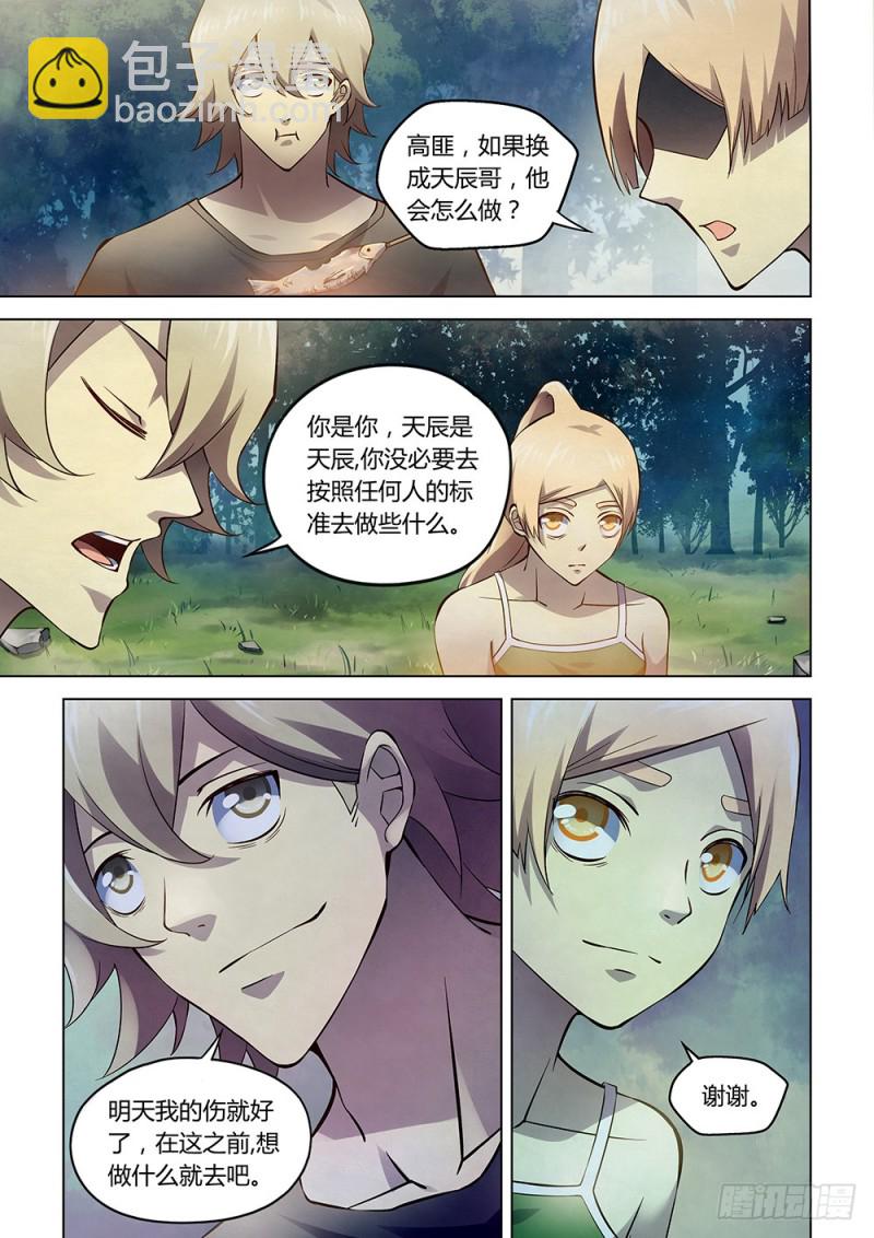 第190话-第190话