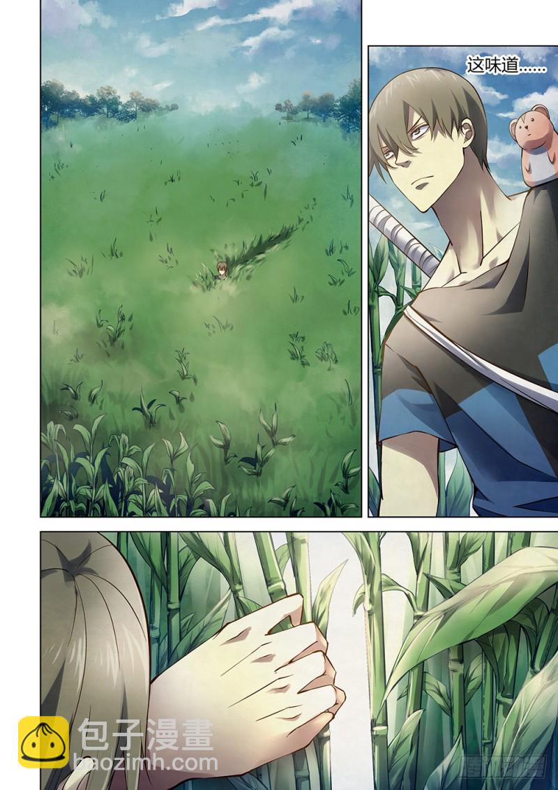 第190话-第190话