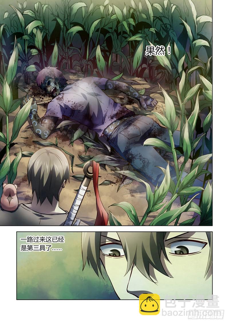 第190话-第190话