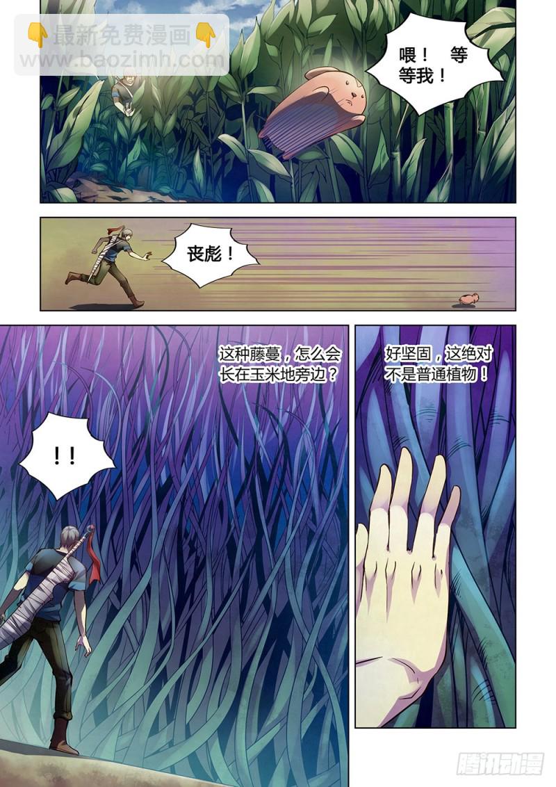 第190话-第190话