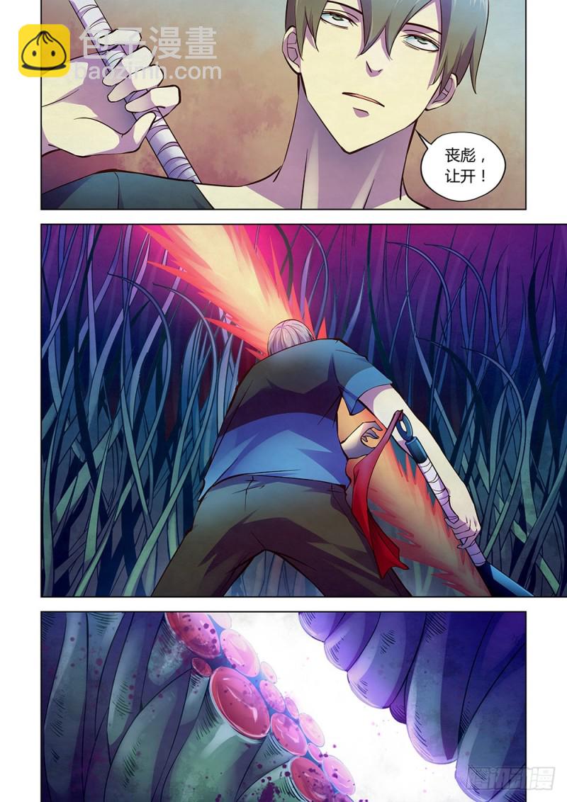 第190话-第190话