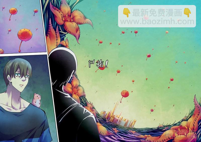 第190话-第190话