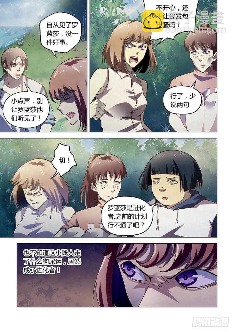 第190话-第190话