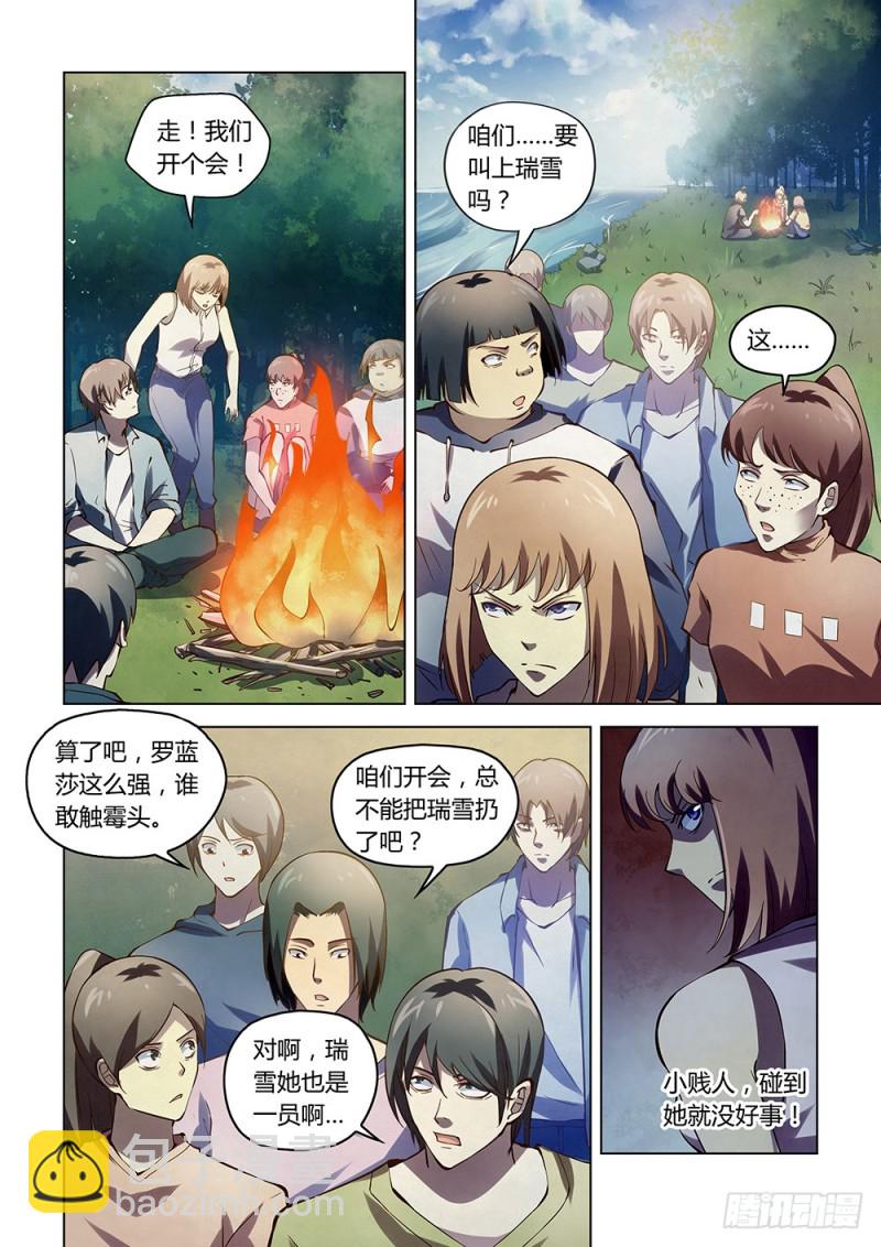 第190话-第190话