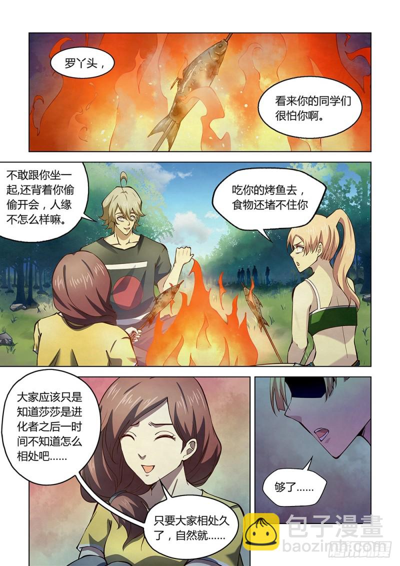 第190话-第190话