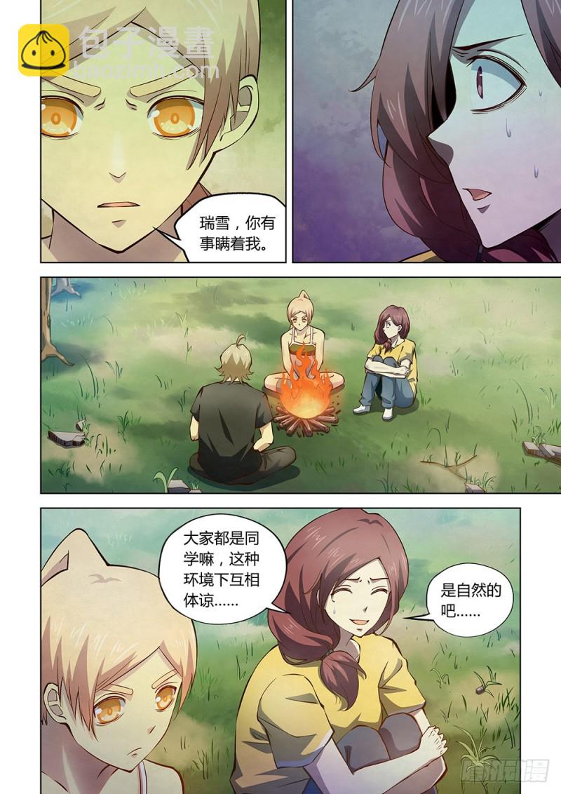第190话-第190话