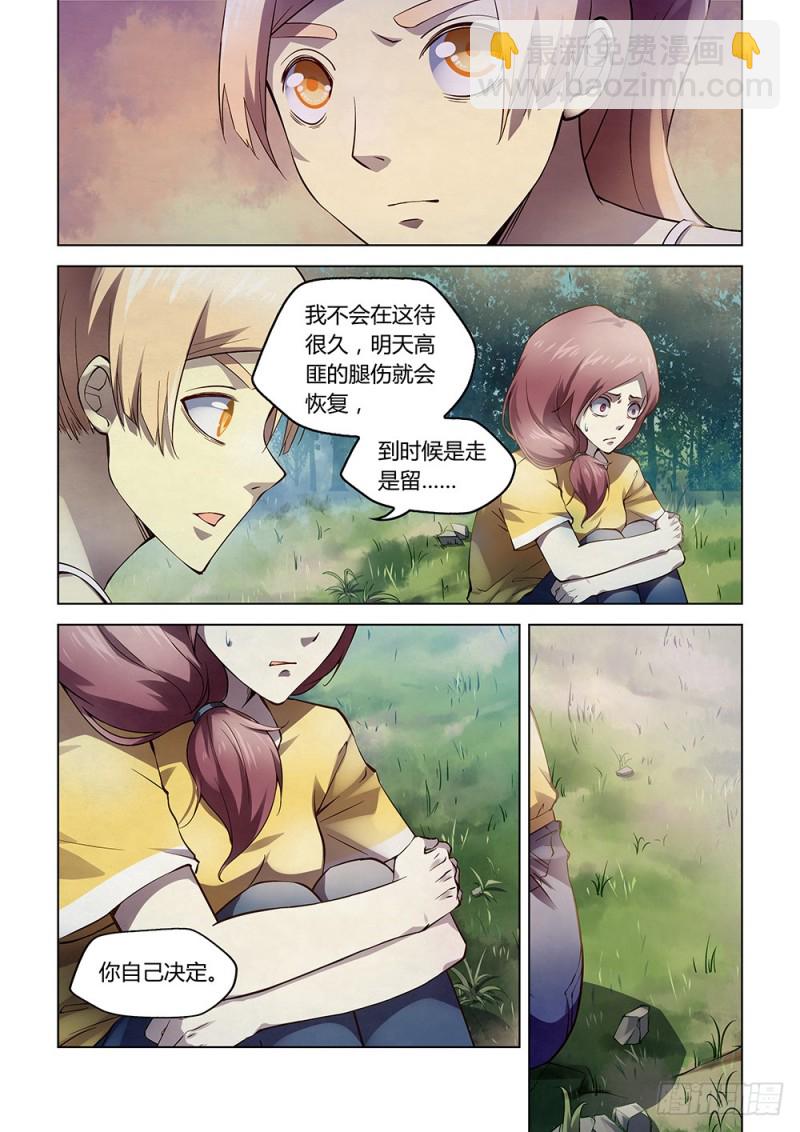 第190话-第190话