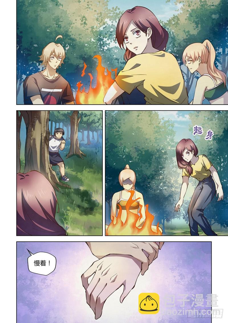第190话-第190话