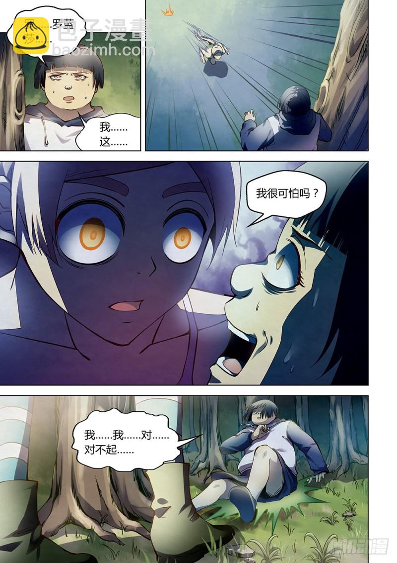 第190话-第190话
