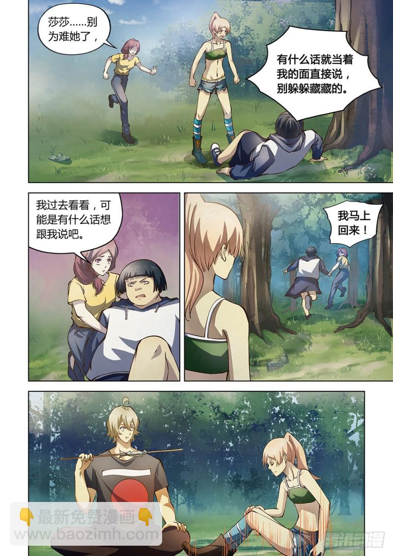 第190话-第190话