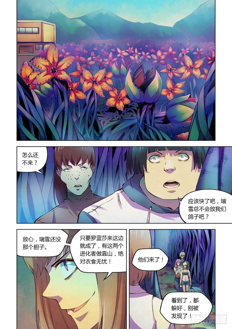 第192话-第192话