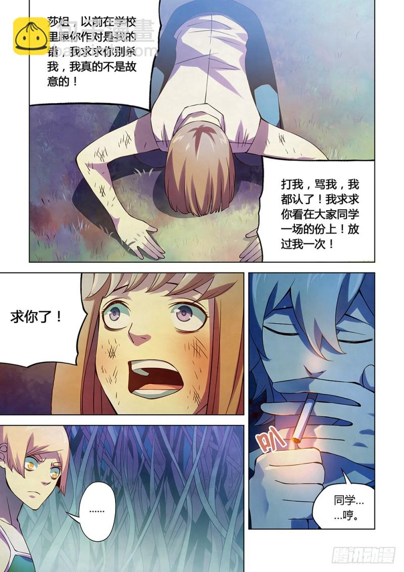 第192话-第192话