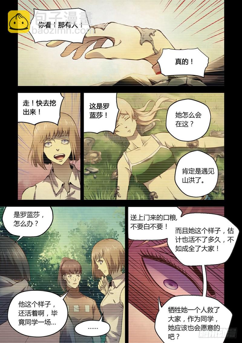 第192话-第192话