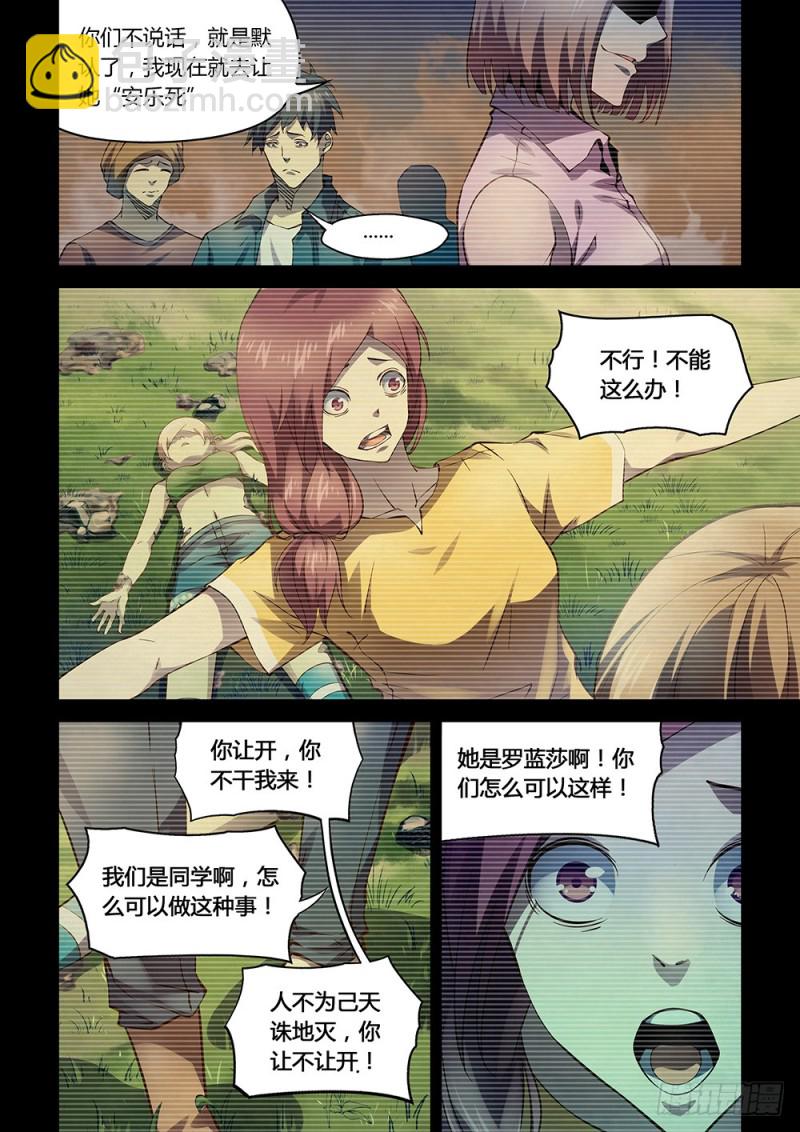 第192话-第192话