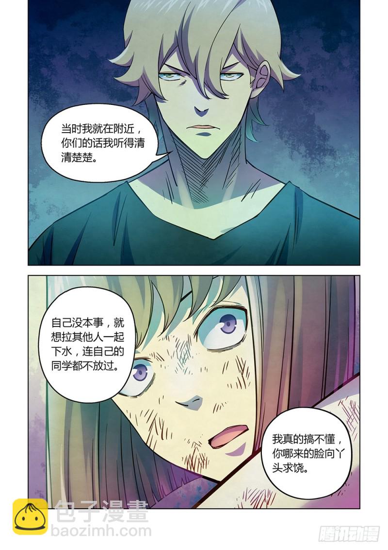 第192话-第192话