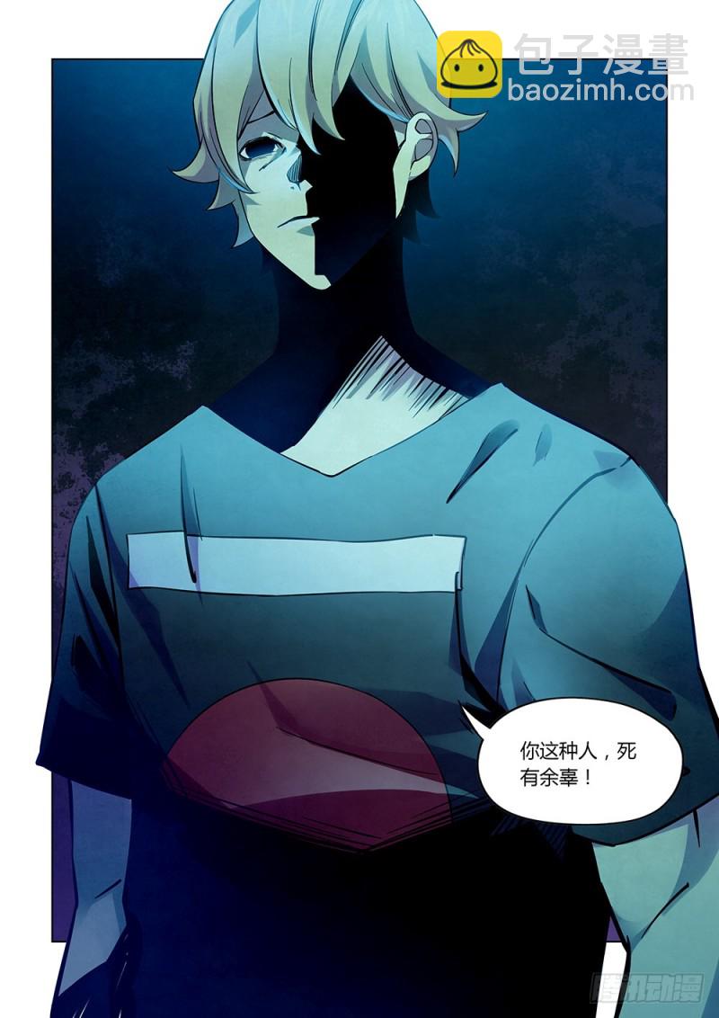 第192话-第192话