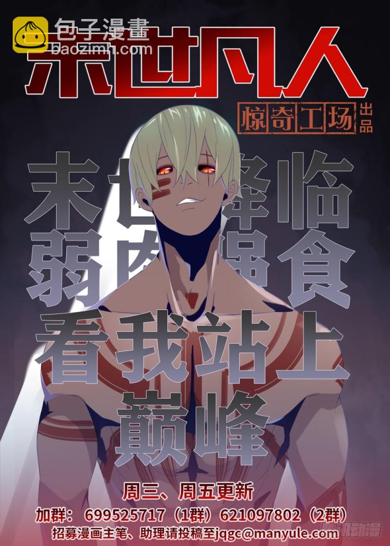 第192话-第192话