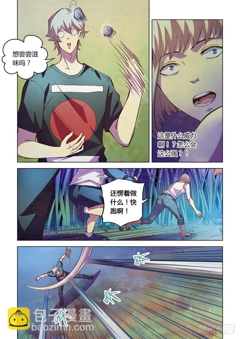 第192话-第192话
