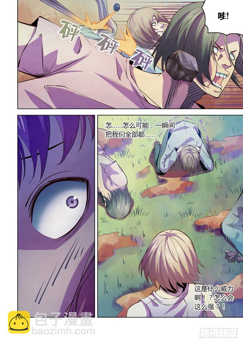 第192话-第192话