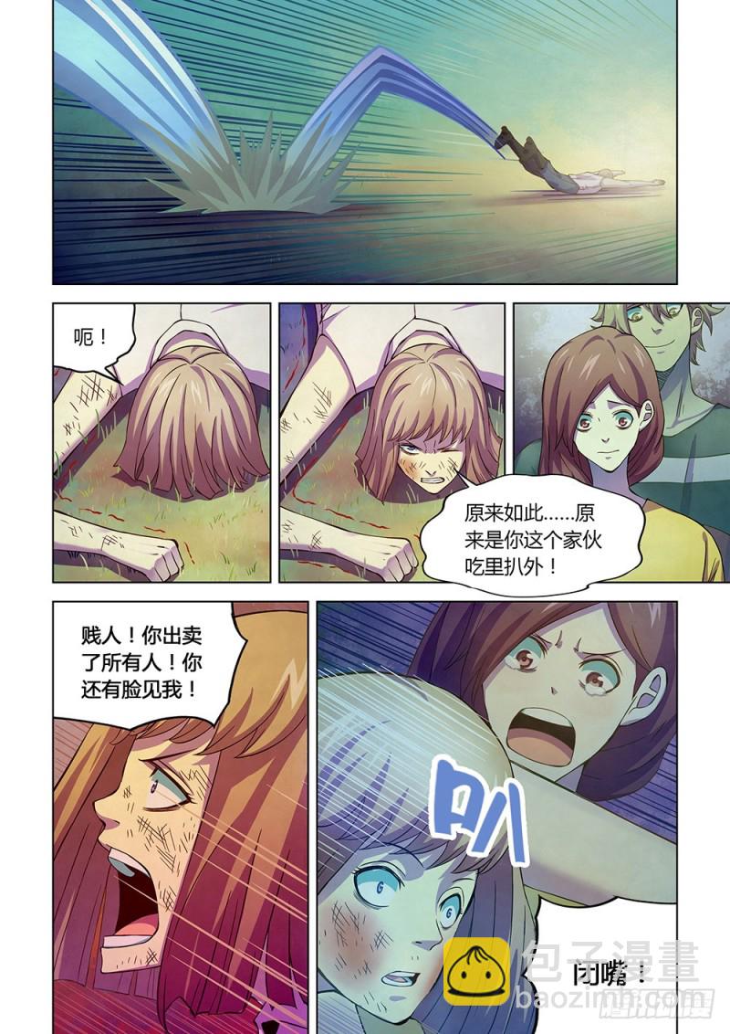 第192话-第192话